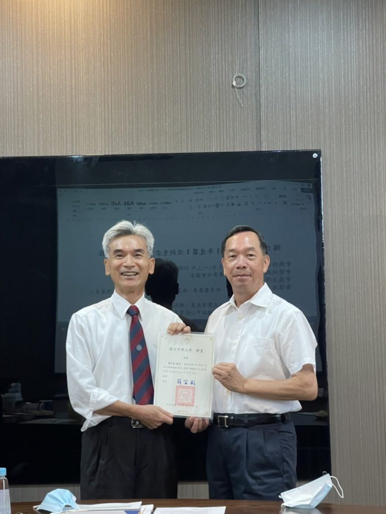 斜槓